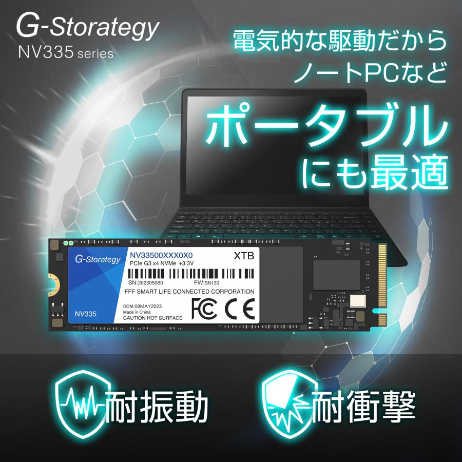 SSD 2TB 内蔵 M.2 TLC NAND 増設 読み取り3418MB/s 書き込み3075MB/s