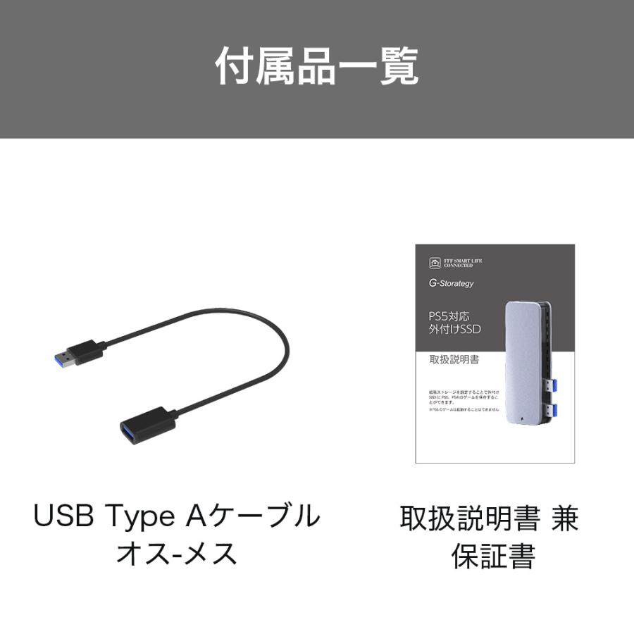 G-Storategy SSD 外付け 256GB 小型 ポータブル PS5 PS4対応 動作確認済 コンパクト 軽量 USB3.2Gen2 USB TypeA FFF NV33525EX-GY｜marshal｜09