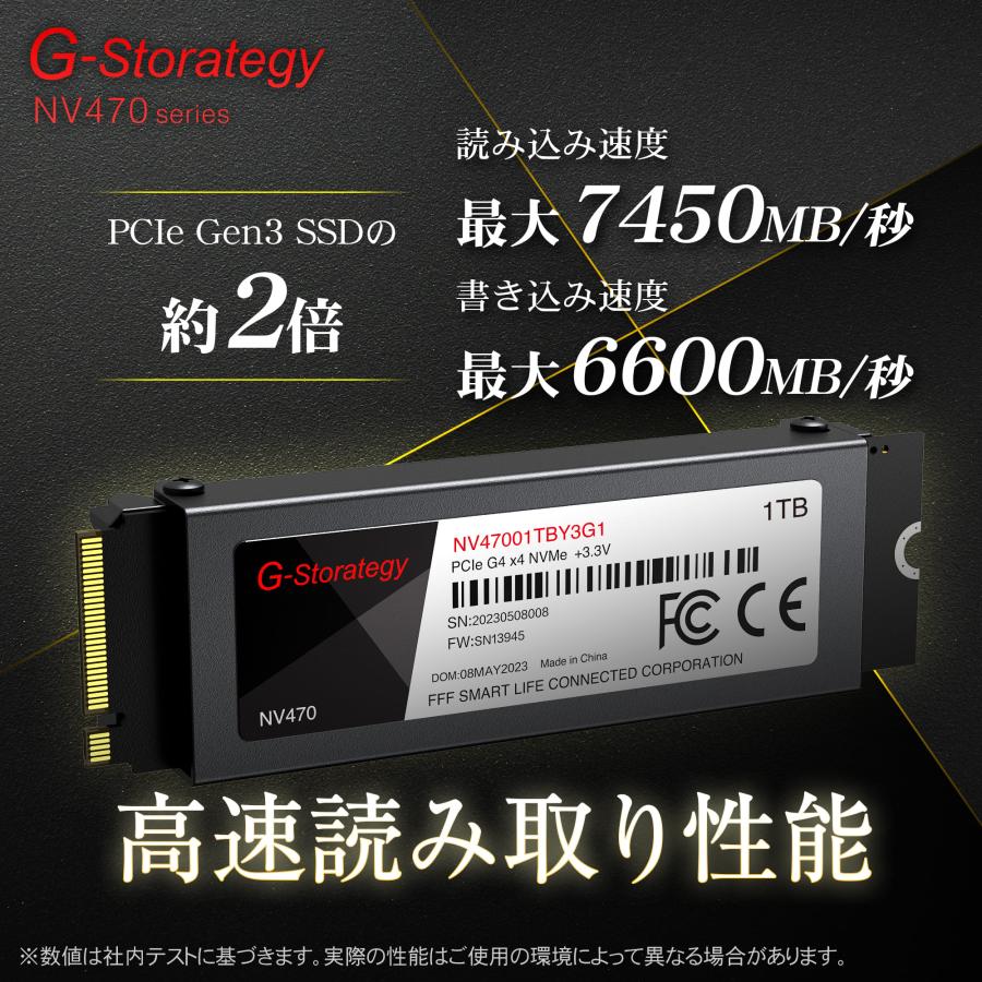 SSD 1TB 内蔵 ヒートシンク搭載 M.2 TLC NAND PS5 増設 読み取り7450MB/s 書き込み6600MB/s 高耐久性 NVMe PC 5年間保証 G-Storategy NV47001TBY3G1｜marshal｜04