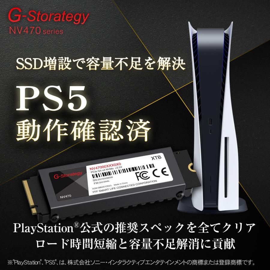 SSD 4TB 内蔵 ヒートシンク搭載 M.2 TLC NAND PS5 増設 2280 読み取り7450MB/s 書き込み6750MB/s 高耐久性 NVMe PC 5年間保証 G-Storategy NV47004TBY3G1｜marshal｜02