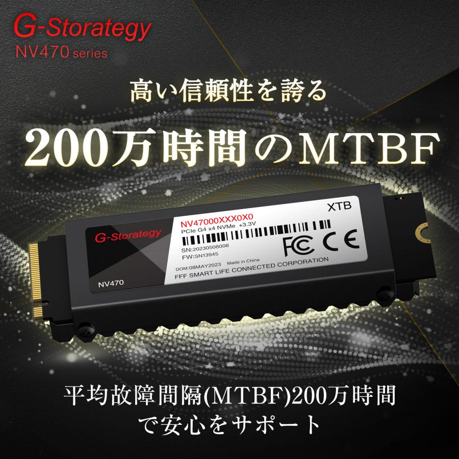 SSD 4TB 内蔵 ヒートシンク搭載 M.2 TLC NAND PS5 増設 2280 読み取り7450MB/s 書き込み6750MB/s 高耐久性 NVMe PC 5年間保証 G-Storategy NV47004TBY3G1｜marshal｜08