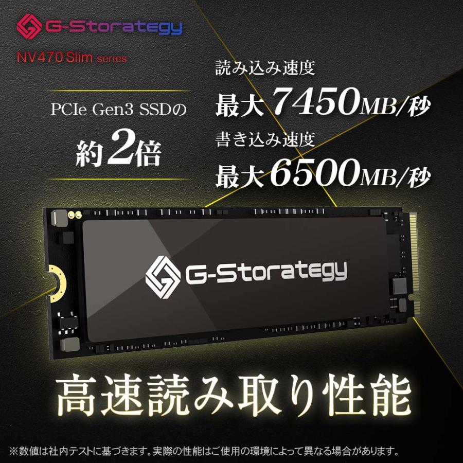 SSD 4TB 内蔵 銅熱伝導シート M.2 TLC NAND PS5 増設 2280 読み取り7450MB/s 書き込み6750MB/s 高耐久性 NVMe PC 5年間保証 G-Storategy NV47004TBY3G1NH｜marshal｜02