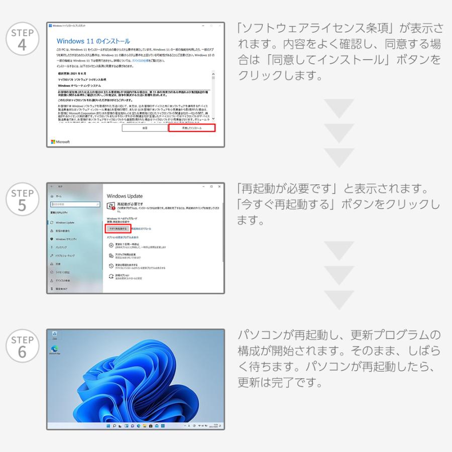 dynabook（ダイナブック） ノートパソコン office搭載 新品 同様 Win10
