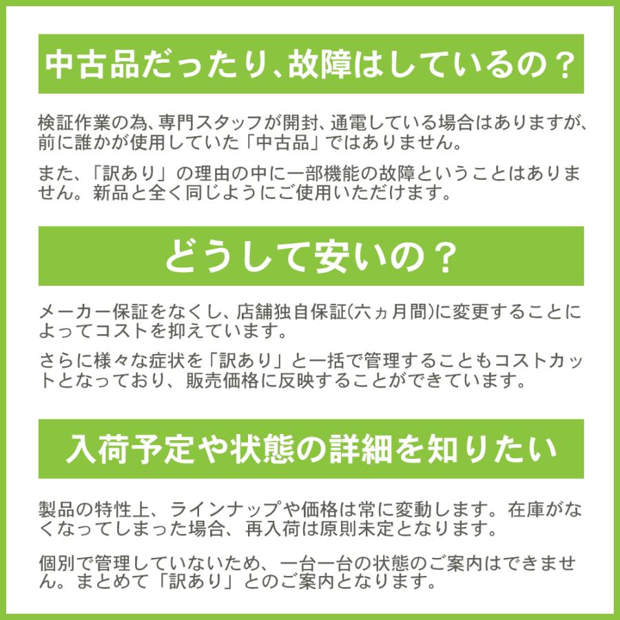 dynabook（ダイナブック） ノートパソコン Office付き 新品 同様 東芝