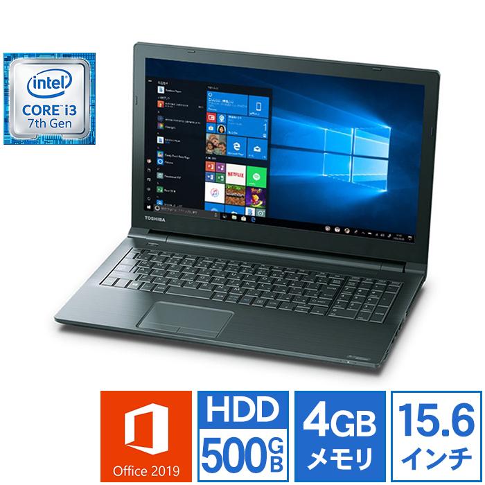 ⭐️大幅値下げ中⭐️ Dynabook　office2021 新品SSD ノートパソコン Core i5 第11世代 Office2021 SSD, HDMI, WiFi