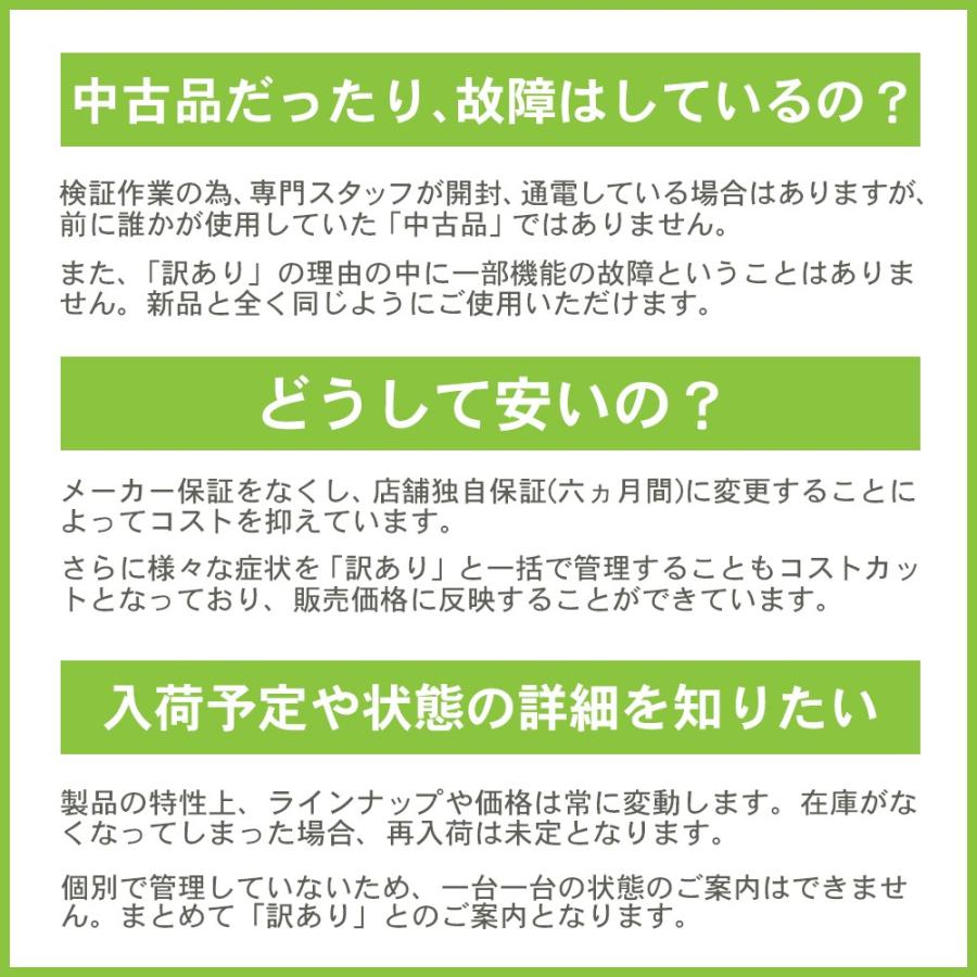 dynabook（ダイナブック） ノートパソコン Office付き 新品 同様 東芝