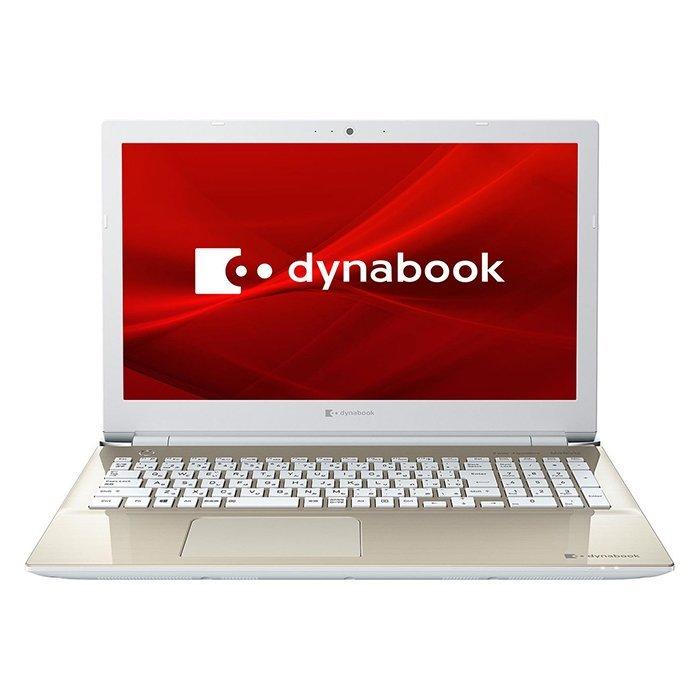 Dynabook P1T6MPEG（中古品） dynabook（ダイナブック） ノートパソコン Office付き 新品 同様 東芝