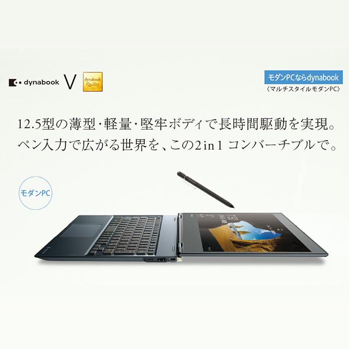 品質保証品質保証ToshibaノートパソコンBlu-rayWindows11オフィス付き