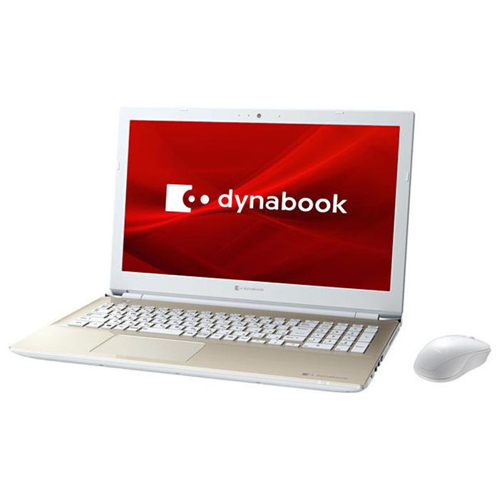 東芝 ノートパソコン本体 Core i7/SSD 512GB/8GB/Win10 【公式通販】
