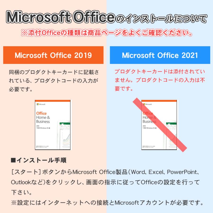 dynabook（ダイナブック） ノートパソコン office搭載 新品 同様 Win10 