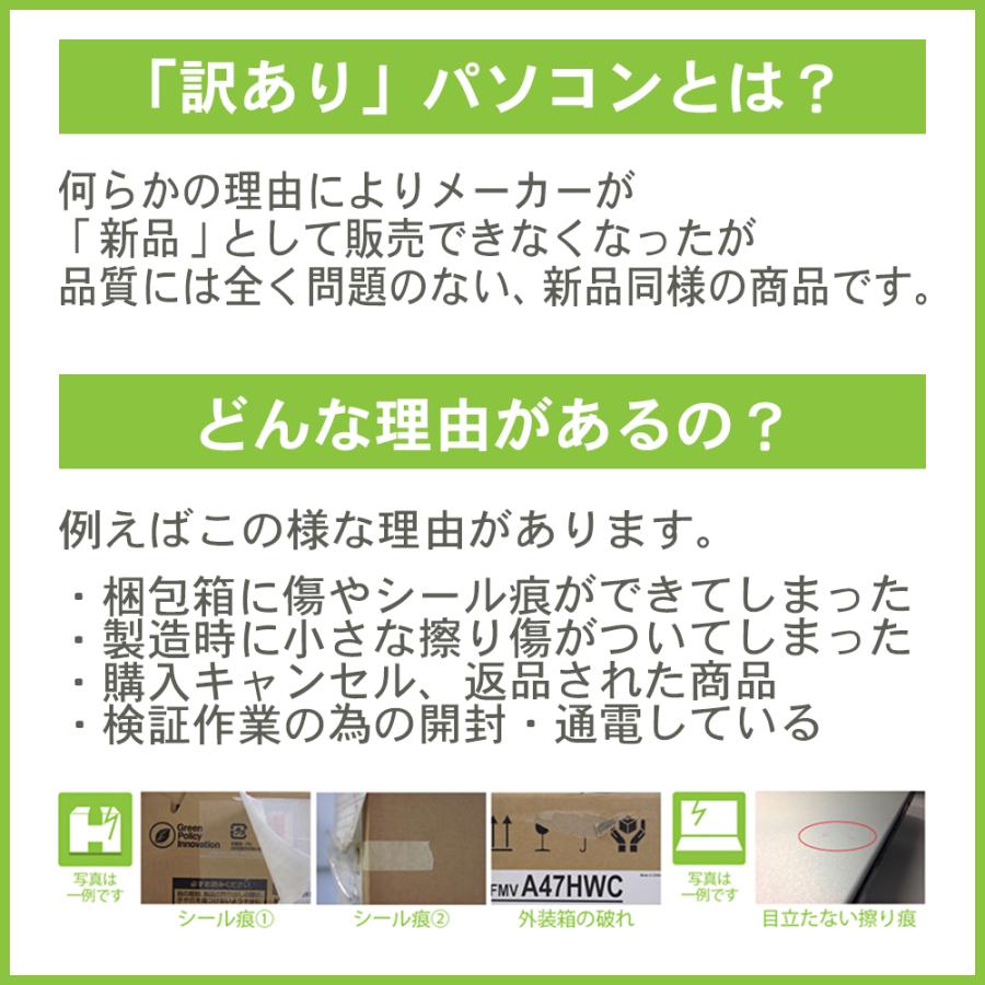 ノートパソコン Office付き 新品 同様 東芝 ダイナブック dynabook G6/M P3G6MSBW Microsoft Office 13.3型 SSD 256GB Windows10 Core i5 PC 安い 型落ち 訳あり｜marshal｜04