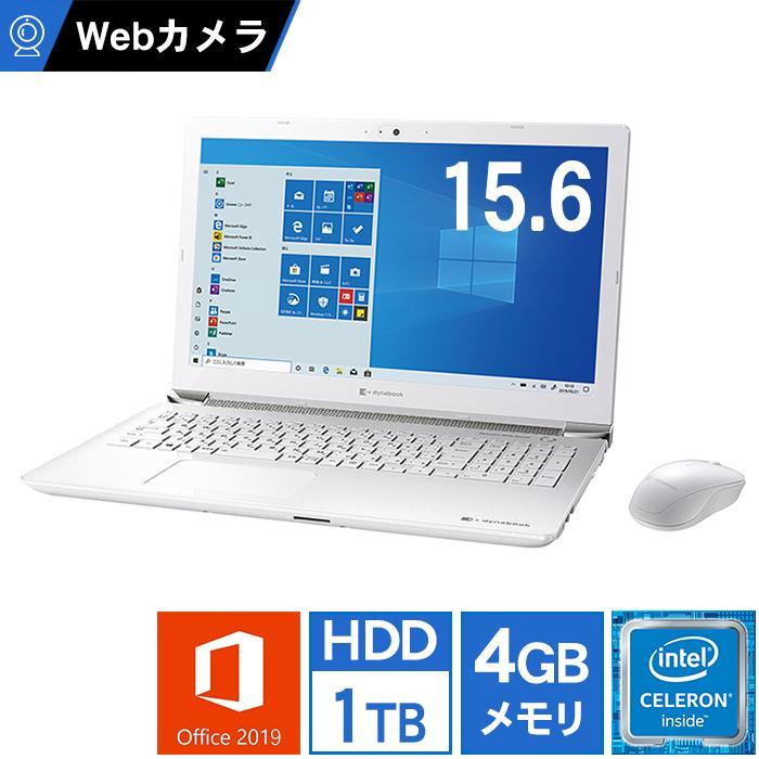 ノートパソコン Office付き 新品 同様 東芝 ダイナブック dynabook T4/L P3T4LHBW Microsoft Office  15.6型 1TB Windows10 Celeron PC 安い 型落ち 訳あり : p3t4lhbw : PC・家電専門店 PREMIUM  STAGE