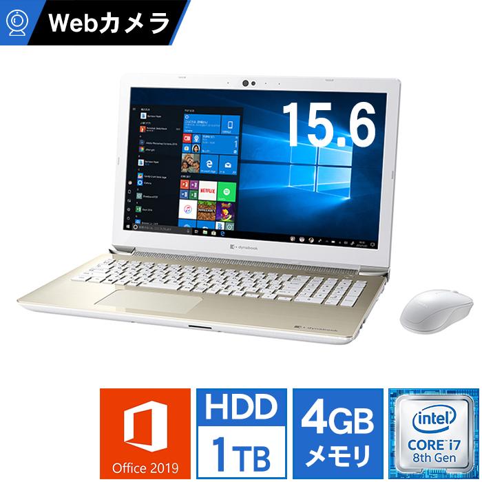 ノートパソコン Office付き 新品 同様 東芝 ダイナブック dynabook T7/K P3T7KSBG Microsoft Office 15.6型 1TB Windows10 Core i7 PC 安い 型落ち 訳あり｜marshal