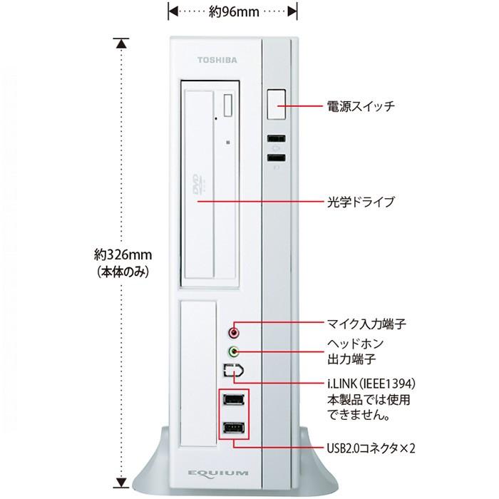 東芝 - 東芝EQUIUM 4070 Core i5-6500 デスクトップPC 509183123_2.jpg