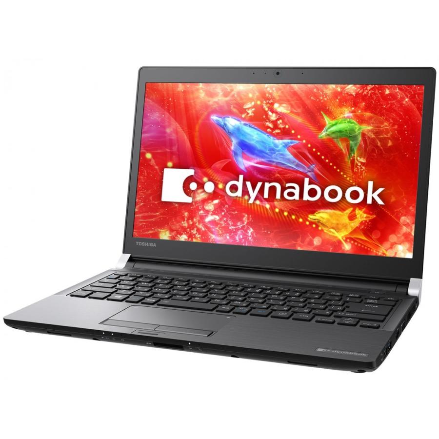 2017年製　東芝　dynabook RX33/CB 高速SSD 2017年製 東芝 dynabook RX33/CB 高速SSD