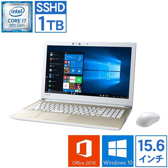 東芝 T75 Core i7 16GB 新品SSD512GB Office付-