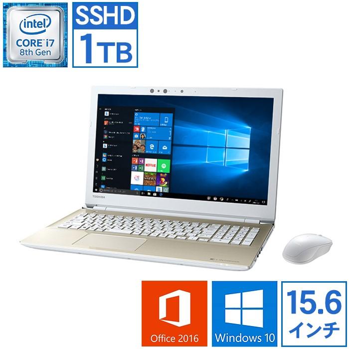 ノートパソコン Office付き 新品 同様 東芝 ダイナブック dynabook T75/GGS PT75GGS-BEA3