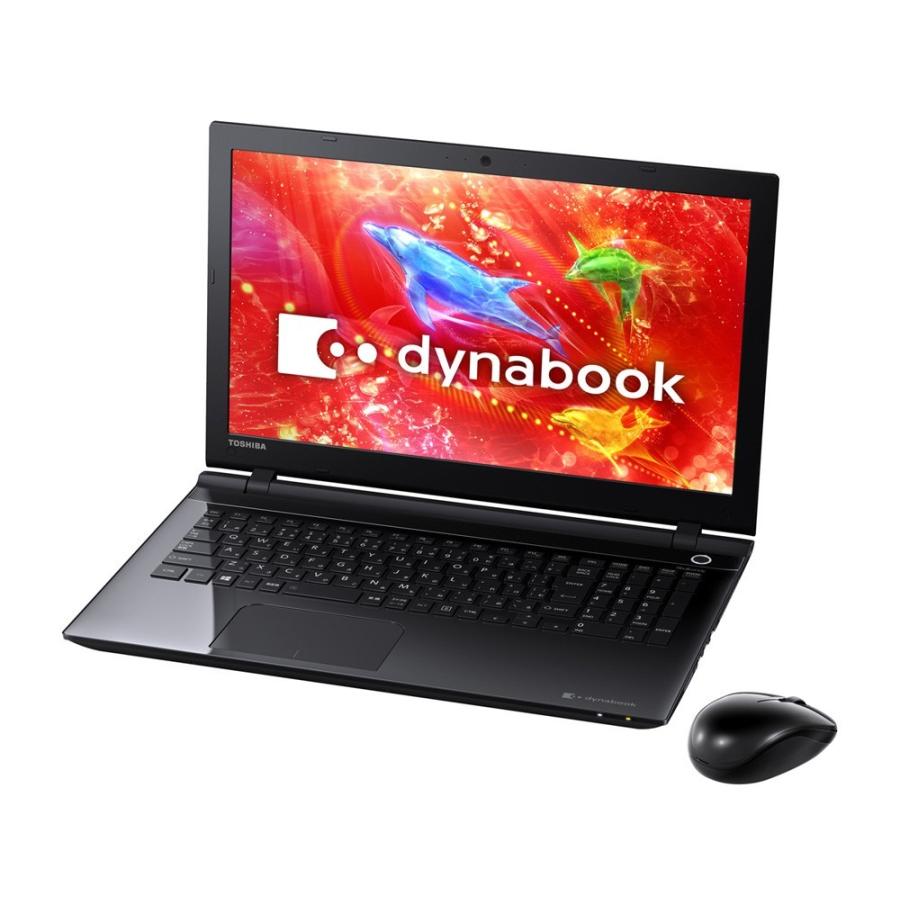 dynabook（ダイナブック） わけあり アウトレット 東芝 dynabook T75 