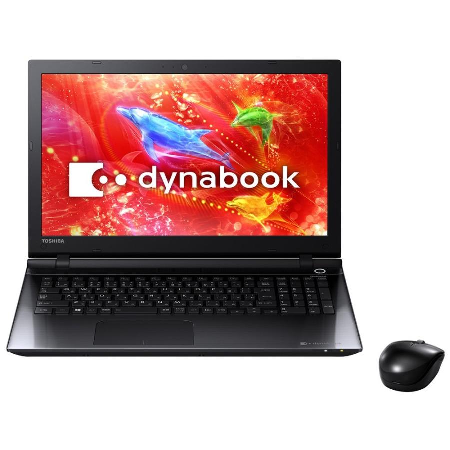 dynabook（ダイナブック） わけあり アウトレット 東芝 dynabook T75