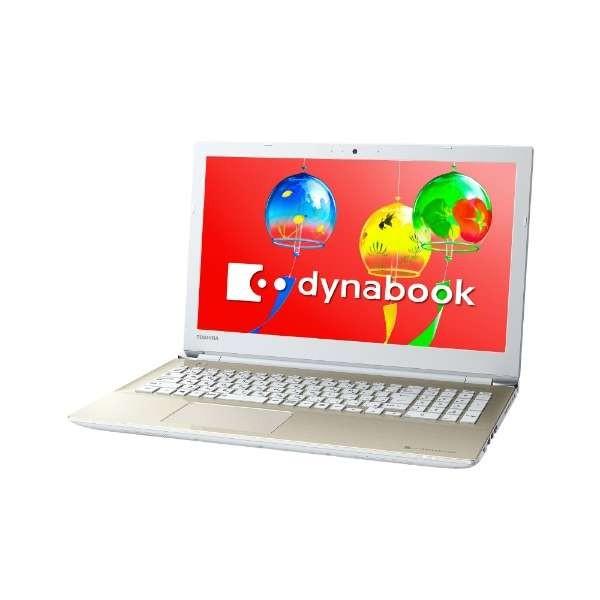 東芝 - 東芝dynabook EX ノートパソコン 本体 東芝、dynabook EX/CXを一新