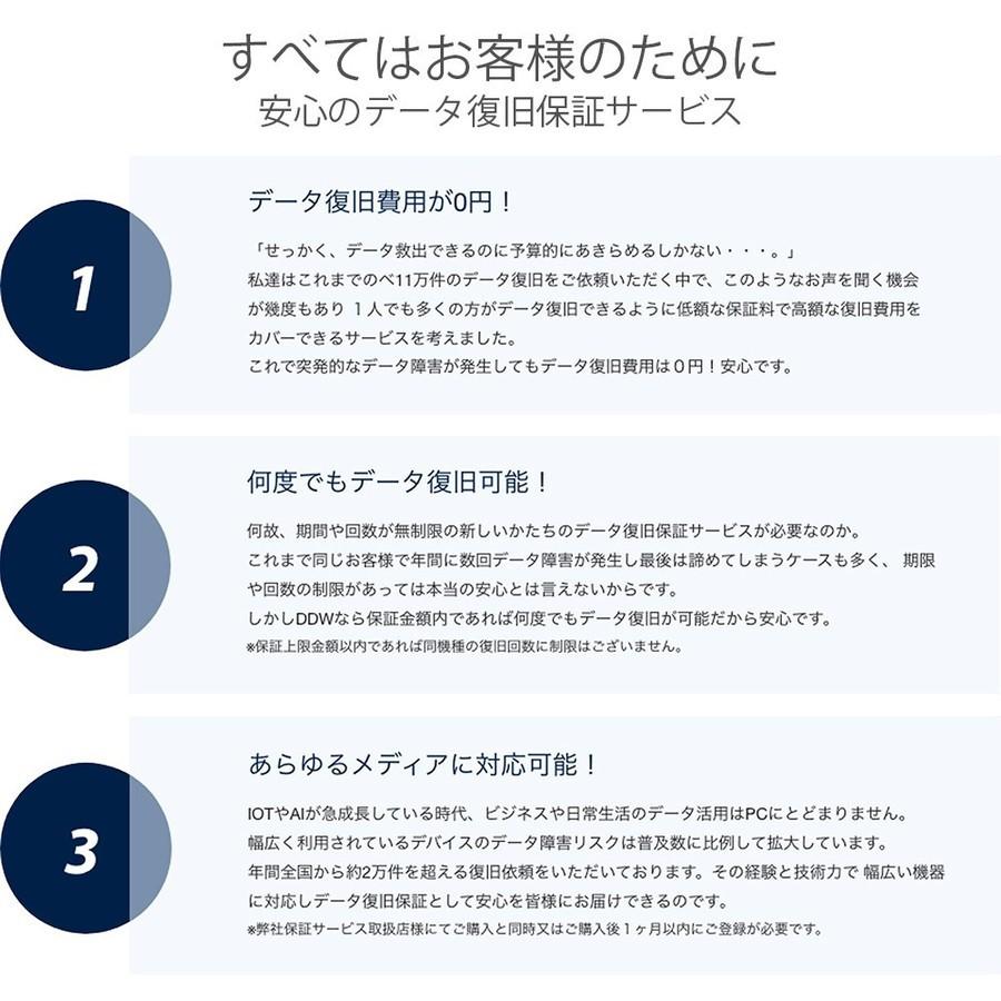 dynabook（ダイナブック） 東芝 ノートパソコン Office付き dynabook