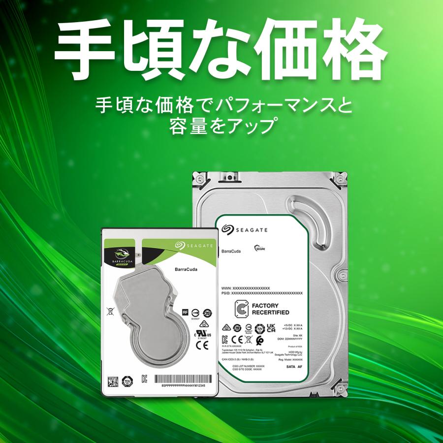 Seagate BarraCuda 3.5インチ 1TB 内蔵HDD ハードディスク