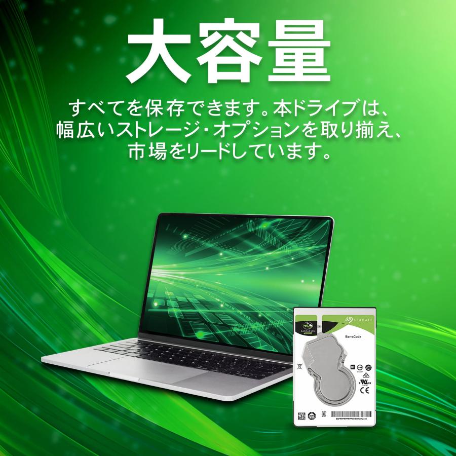 Seagate（シーゲイト） Seagate BarraCuda 1TB 2.5インチHDD
