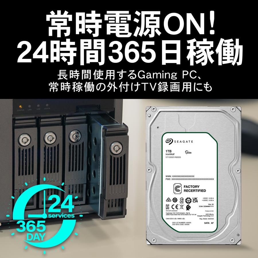 Seagate（シーゲイト） Seagate IronWolf Pro 20TB 3.5インチ NAS用HDD