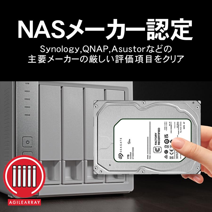 Seagate（シーゲイト） Seagate IronWolf 3TB 3.5インチ NAS用HDD