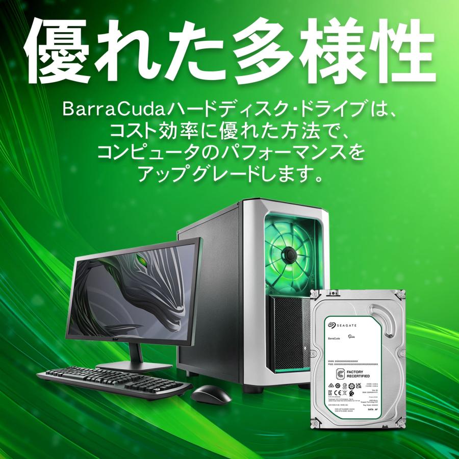 外付けハードディスク・ドライブ Seagate BarraCuda 4TB HDD ST4000DM004 Seagate ST4000DM004 [4TB/3.5インチ内蔵ハードディスク] 2TBプラッタ