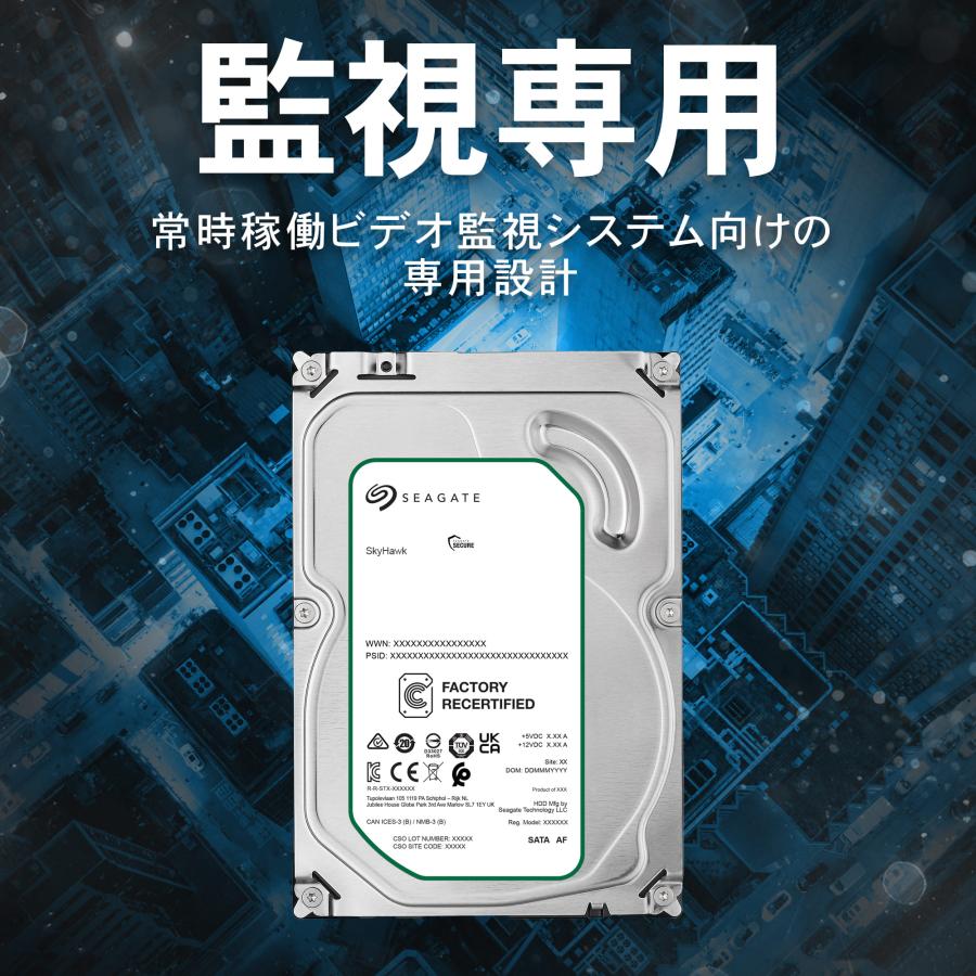 Seagate（シーゲイト） Seagate ST4000VX016 4TB 内蔵HDD 3.5インチ