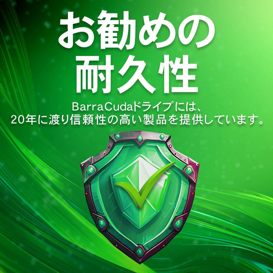 Seagate（シーゲイト） Seagate BarraCuda 5TB 2.5インチHDD