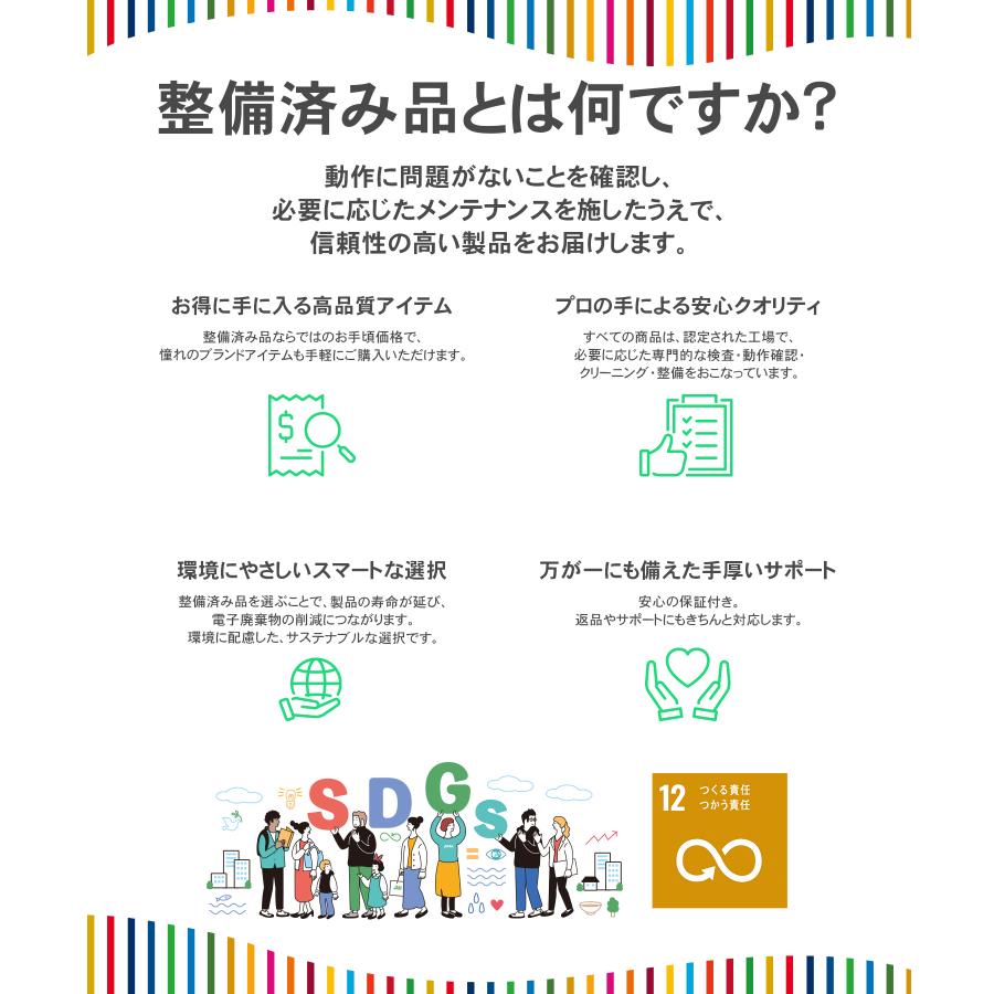 Seagate（シーゲイト） Seagate IronWolf ST6000VN006 整備済み品 6TB