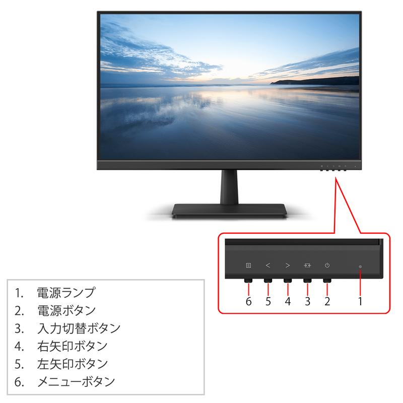 富士通（FUJITSU） モニター 23.8インチ 新品同様 パソコン用