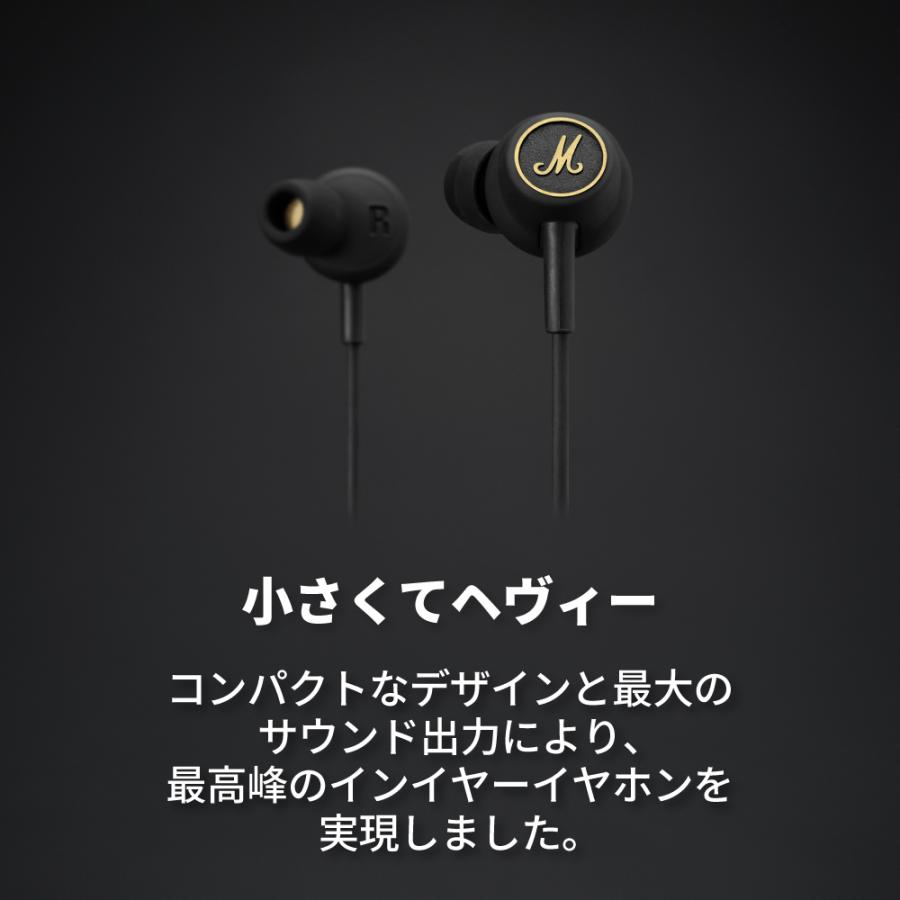 Marshall(アンプ) Marshall マーシャル 有線イヤホン MODE-EQ Marshall(アンプ) Marshall マーシャル 有線イヤホン MODE-EQ
