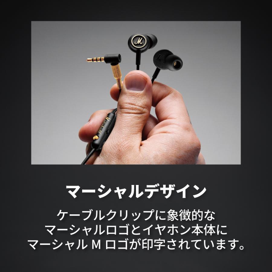 Marshall(アンプ) Marshall マーシャル 有線イヤホン MODE-EQ Marshall(アンプ) Marshall マーシャル 有線イヤホン MODE-EQ