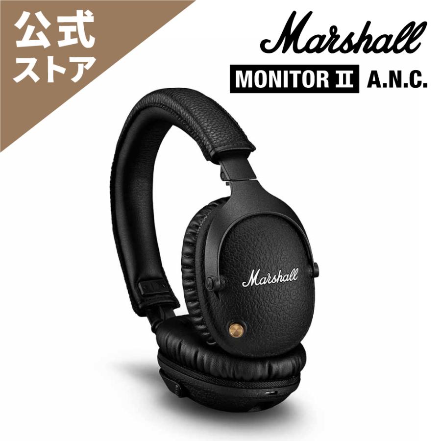 Marshall マーシャル ワイヤレスヘッドホン MONITOR2ANC-BLACK ブラック  【通話対応/アクティブノイズキャンセリング/急速充電】 : 7340055366410 : Marshall公式ストア - 通販 -  Yahoo!ショッピング