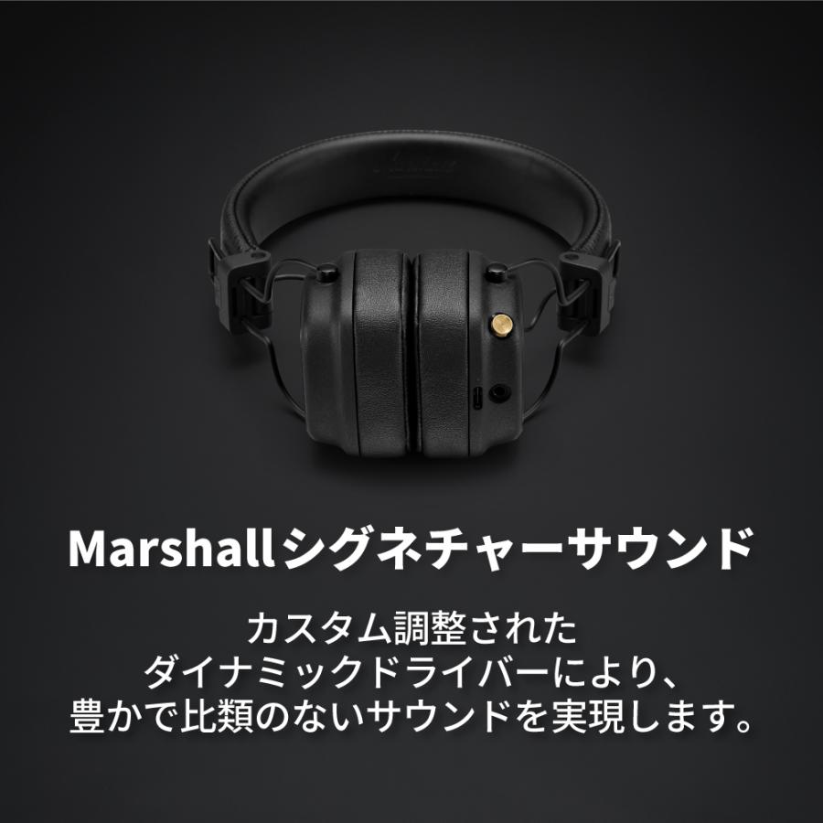 Marshall マーシャル ワイヤレスヘッドホン MAJOR4BLACK ブラック 【通話対応/最大80時間再生/Qi充電対応】｜marshall-official｜04