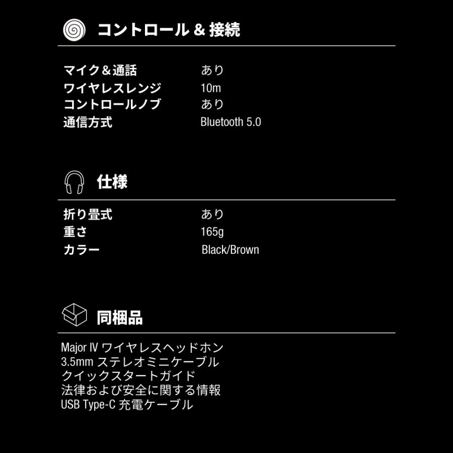 Marshall(アンプ) Marshall マーシャル ワイヤレスヘッドホン Marshall(アンプ) Marshall マーシャル ワイヤレスヘッドホン