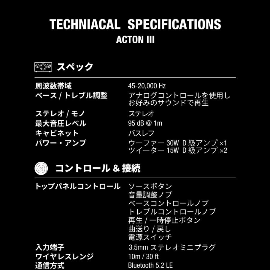 Marshall マーシャル ワイヤレススピーカー ACTON3BLUETOOTH-BLACK ブラック｜marshall-official｜11