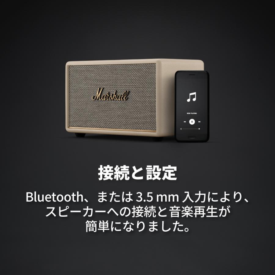 Marshall マーシャル ワイヤレススピーカー ACTON3BLUETOOTH-CREAM クリーム｜marshall-official｜08