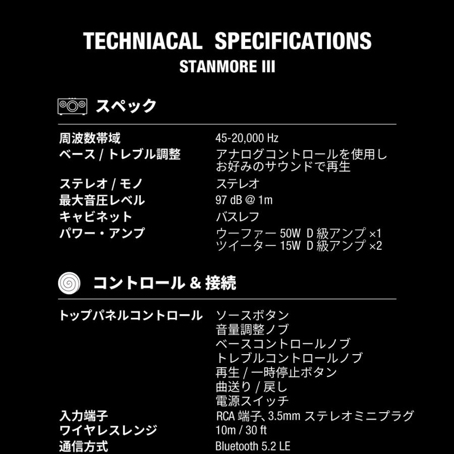 Marshall(アンプ) Marshall マーシャル ワイヤレススピーカー Marshall(アンプ) Marshall マーシャル ワイヤレススピーカー
