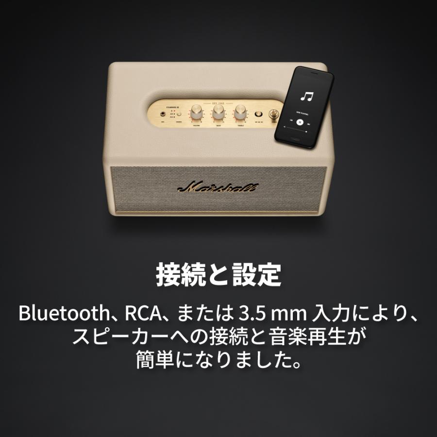 Marshall マーシャル ワイヤレススピーカー STANMORE3BLUETOOTH-CREAM クリーム｜marshall-official｜08