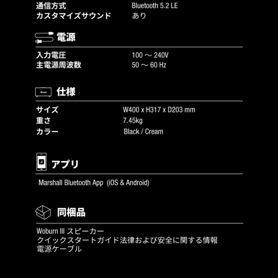 Marshall(アンプ) Marshall マーシャル ワイヤレススピーカー Marshall(アンプ) Marshall マーシャル ワイヤレススピーカー