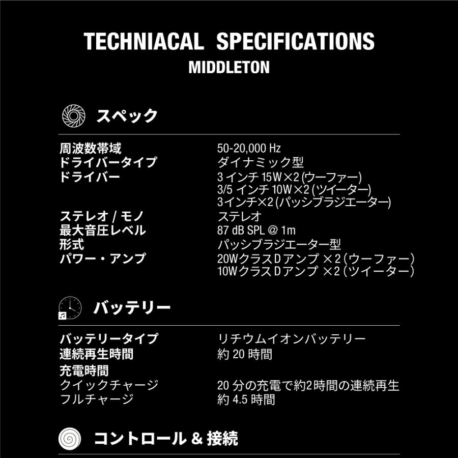 Marshall マーシャル  ワイヤレススピーカー MIDDLETON-BLACK-AND-BRASS ブラックアンドブラス 【IP67防塵・防水/連続再生約20時間】｜marshall-official｜11