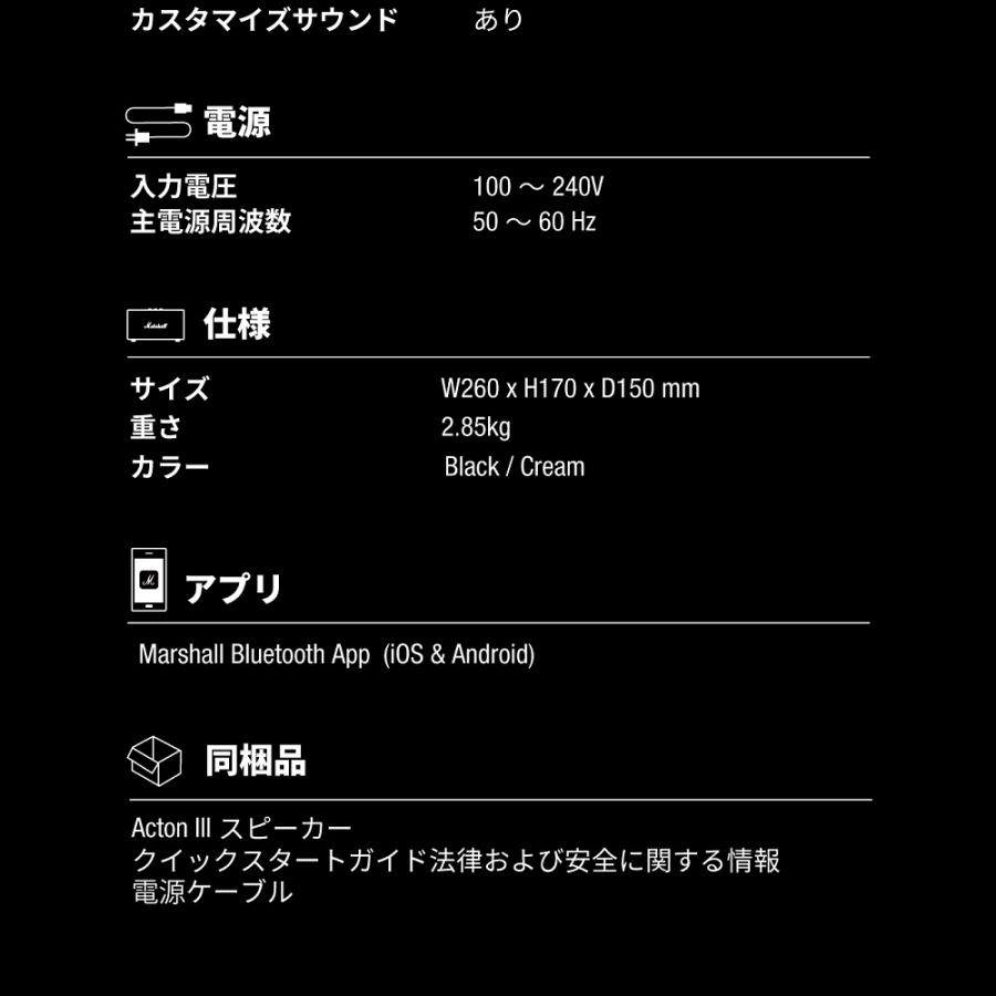 Marshall（マーシャル） ワイヤレススピーカー ACTON3BLUETOOTH-BROWN