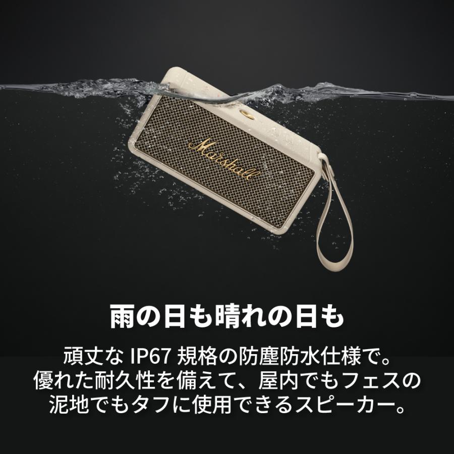 Marshall マーシャル  ワイヤレススピーカー MIDDLETON-CREAM クリーム 【IP67防塵・防水/連続再生約20時間】｜marshall-official｜06