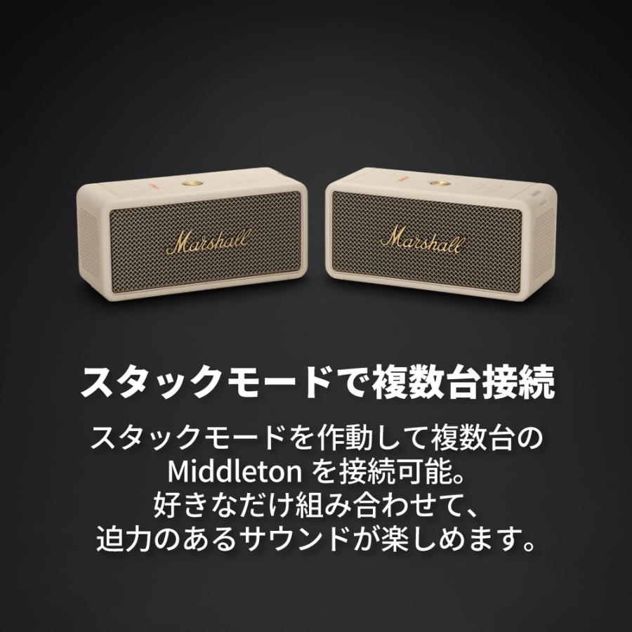 Marshall マーシャル  ワイヤレススピーカー MIDDLETON-CREAM クリーム 【IP67防塵・防水/連続再生約20時間】｜marshall-official｜07