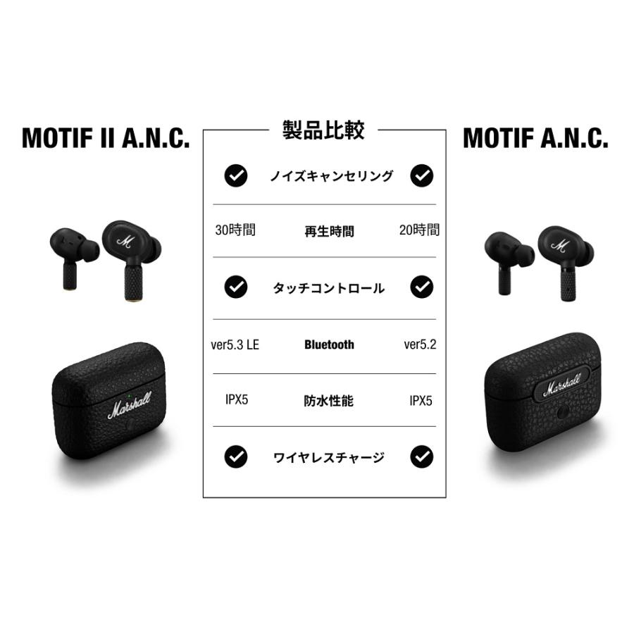 Marshall マーシャル  完全ワイヤレスイヤホン MOTIF2-ANC-BLACK ブラック 【ノイズキャンセリング/外音取り込み機能/通話対応/マルチポイント】｜marshall-official｜14