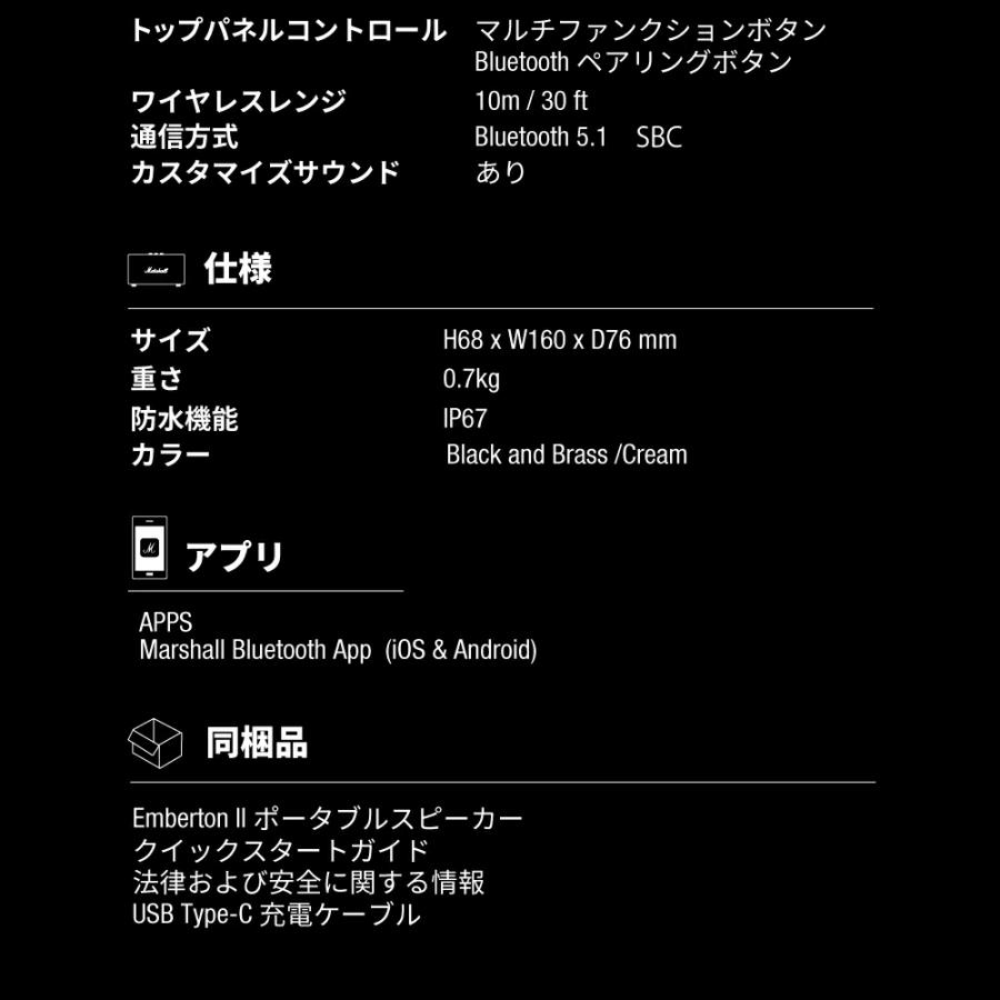 Marshall(アンプ) Marshall マーシャル ワイヤレススピーカー Marshall(アンプ) Marshall マーシャル ワイヤレススピーカー